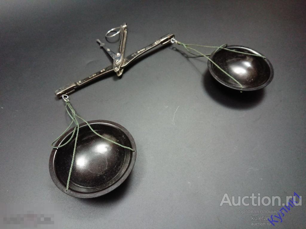 ▲▼▲▼▲ВЕСЫ БЫТОВЫЕ 1-20 гр. 1972 г.  (251)▲▼▲▼▲