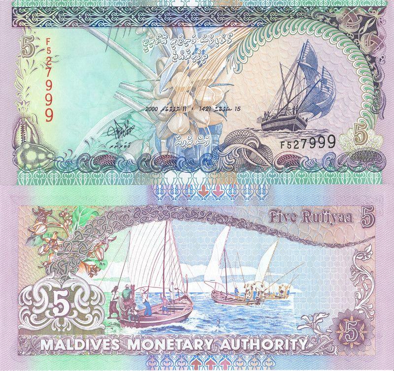 Мальдивские Мальдивы 5 руфия 2000 P18c пресс unc