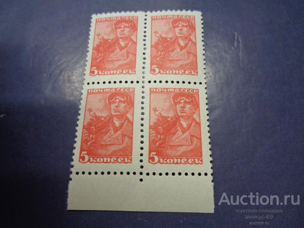 СССР 1939-56 г  стандарт Шахтер 5 коп Кварт нижнее поле   Чистые ЧБН**