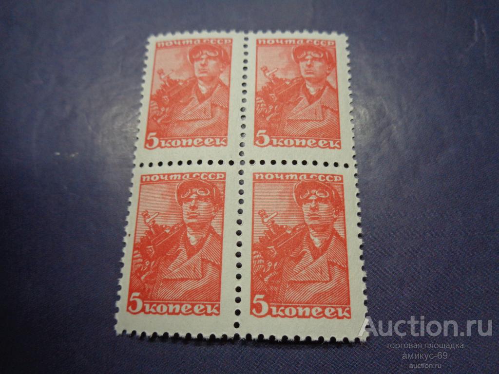 СССР 1939-56 г  стандарт Шахтер 5 коп Кварт  Чистые ЧБН**
