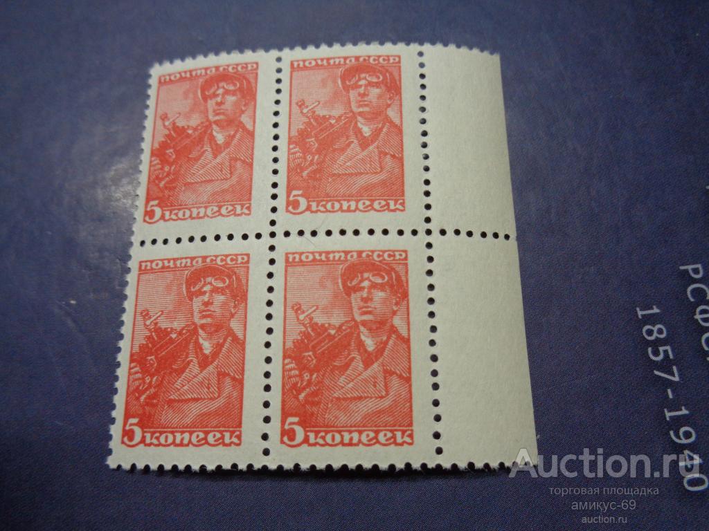 СССР 1939-56 г  стандарт Шахтер 5 коп Кварт поле справа   Чистые ЧБН**
