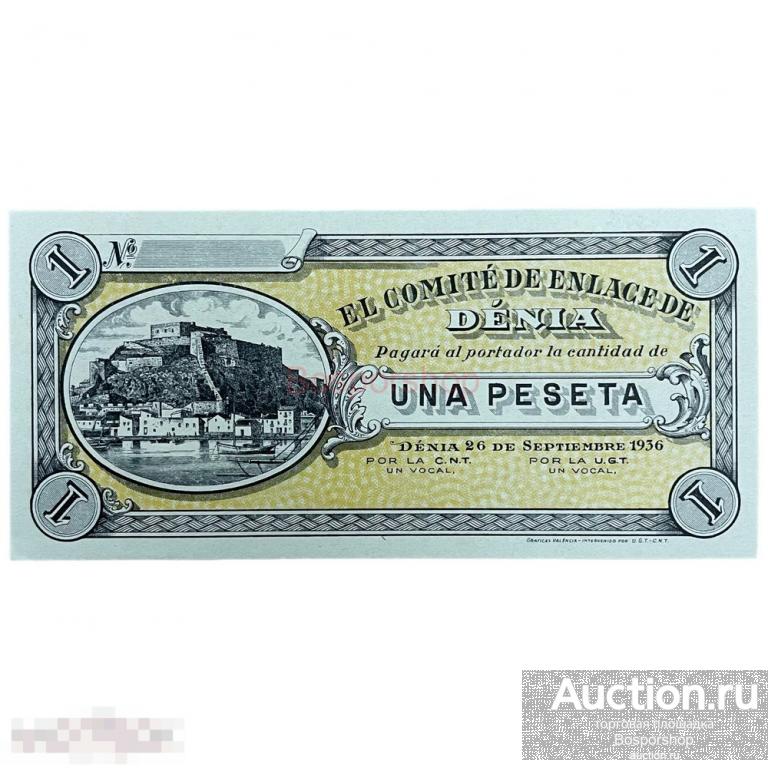 Испания, Дения 1 песета 1936 г.