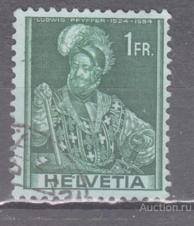Швейцария 1941 полковник Людвиг Пфайффер  Mi382