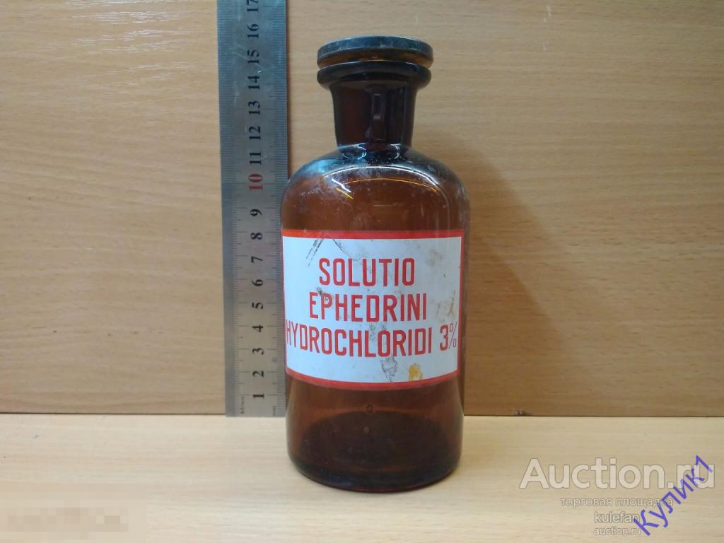 СКЛЯНКА, БАНКА, ПУЗЫРЕК * МЕДИЦИНА, АПТЕКА * С ПРИТЕРТОЙ КРЫШКОЙ   (111)