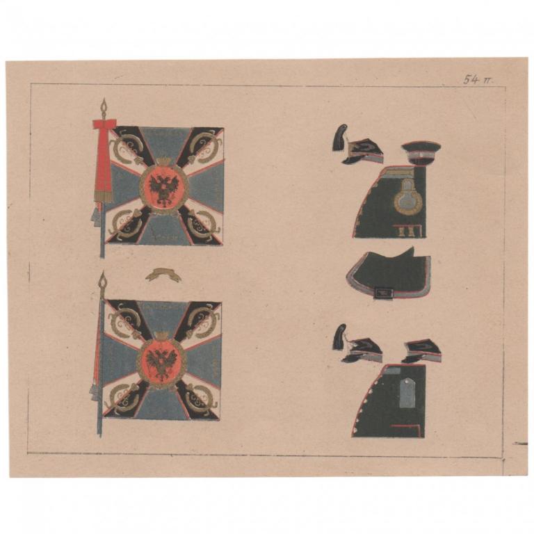 Интендантская карточка 54-го пехотного Минского полка (93464)