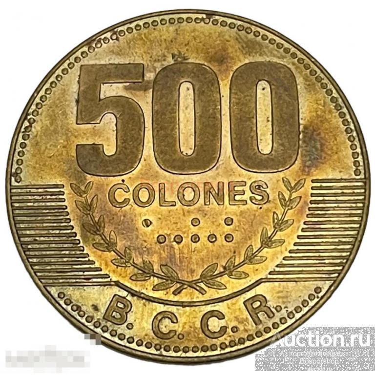 Коста-Рика 500 колонов 2007 г. (Лот №3)