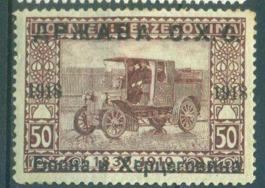 Югославия 1918 г.  Ретроавто негашеная*(клей, след наклейки)