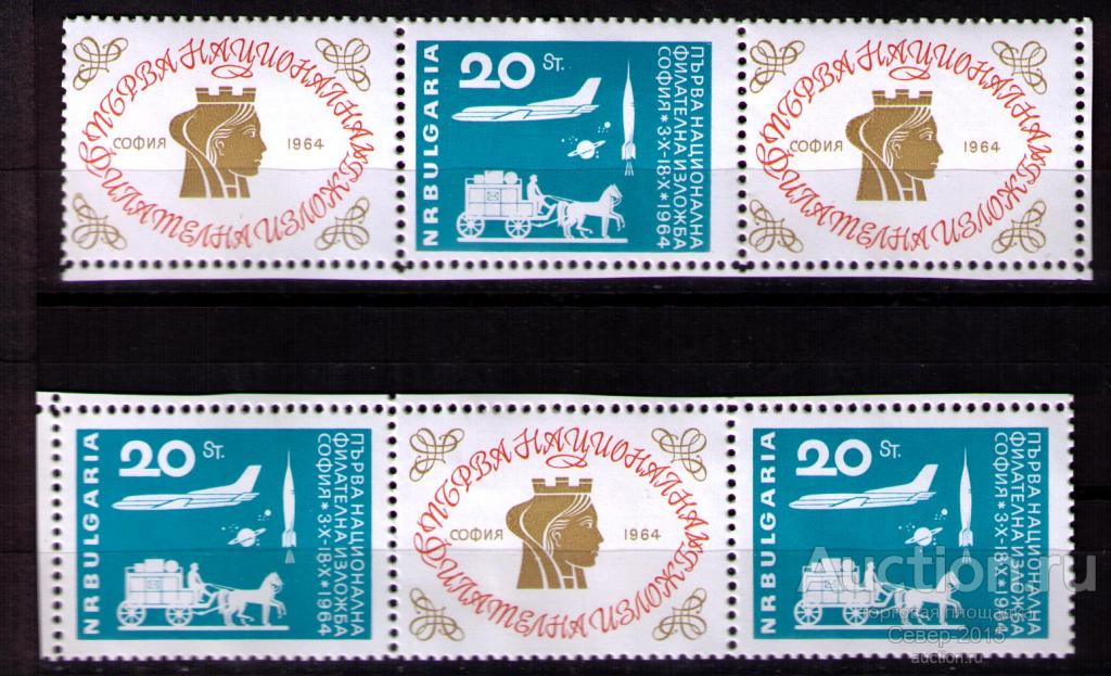 Болгария 1964 Авиация Космос MNH**