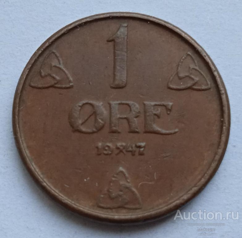 Норвегия 1 эре .1947 г .Король Хокон VII .