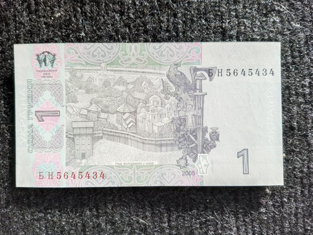 Украина 1 гривна 2005 Стельмах P116b серия БН пресс UNC (a-517)