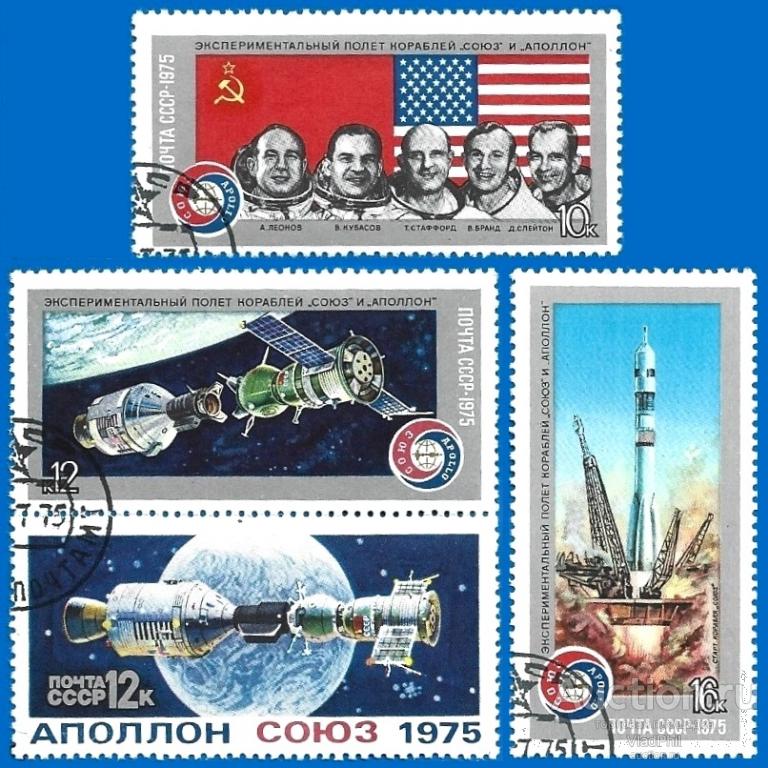 1975 СССР 4474-77 (Z 4421-24) «Союз» - «Аполлон». CTO