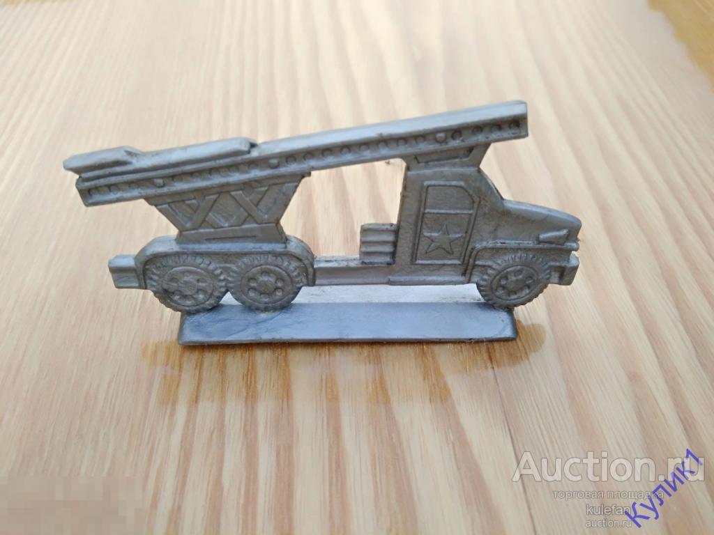 Игрушки. Техника СССР    (71-к)