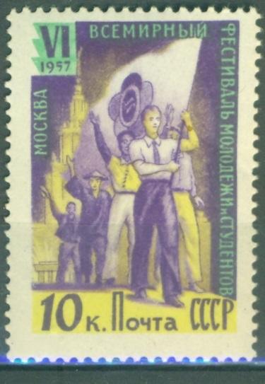 СССР 1957 г. Фестиваль молодежи и студентов в Москве негашеная**