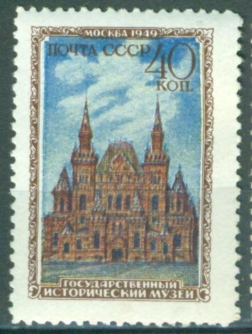 СССР 1950 г. Государственный исторический музей Архитектура Здание негашеная**