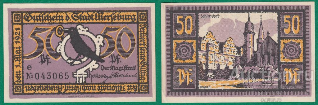 Германия. Мерзебург. 50 пфеннигов. 1921 год. Нотгельд. № 043065. XF-