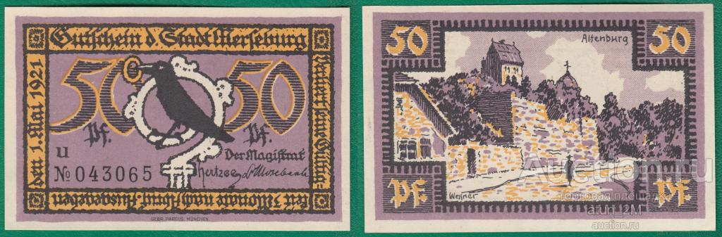 Германия. Мерзебург. 50 пфеннигов. 1921 год. Нотгельд. № 043065. AU
