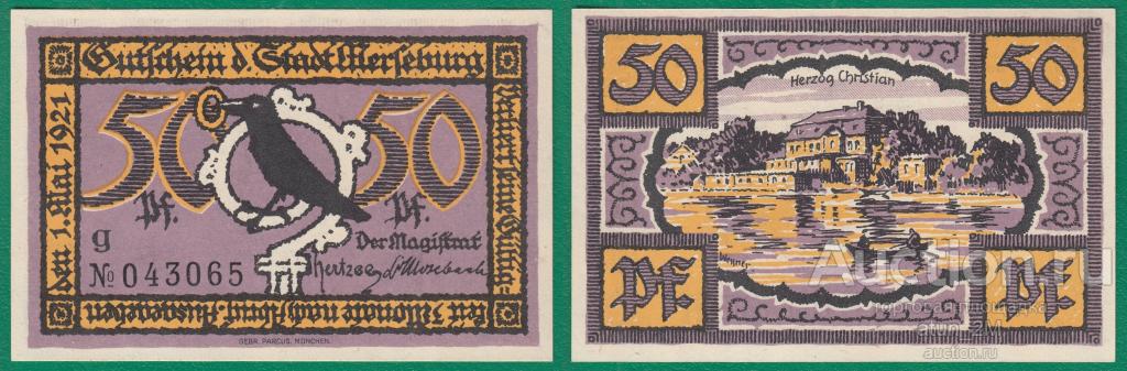 Германия. Мерзебург. 50 пфеннигов. 1921 год. Нотгельд. № 043065. AU