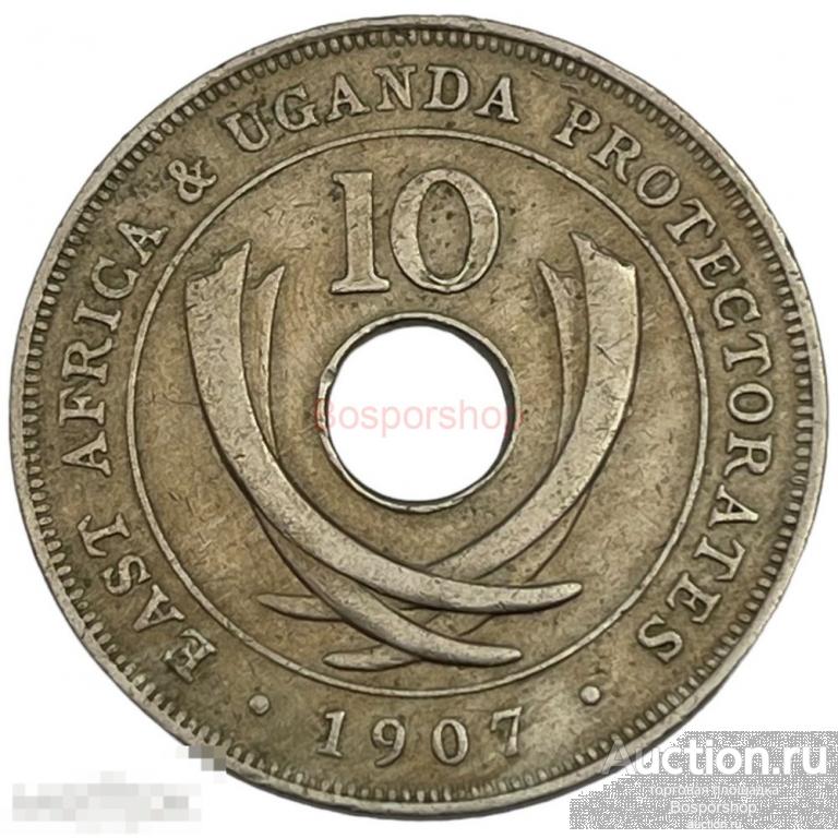 Восточная Африка 10 центов 1907 г.