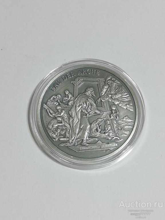 Медаль Построение ковчега серебро
