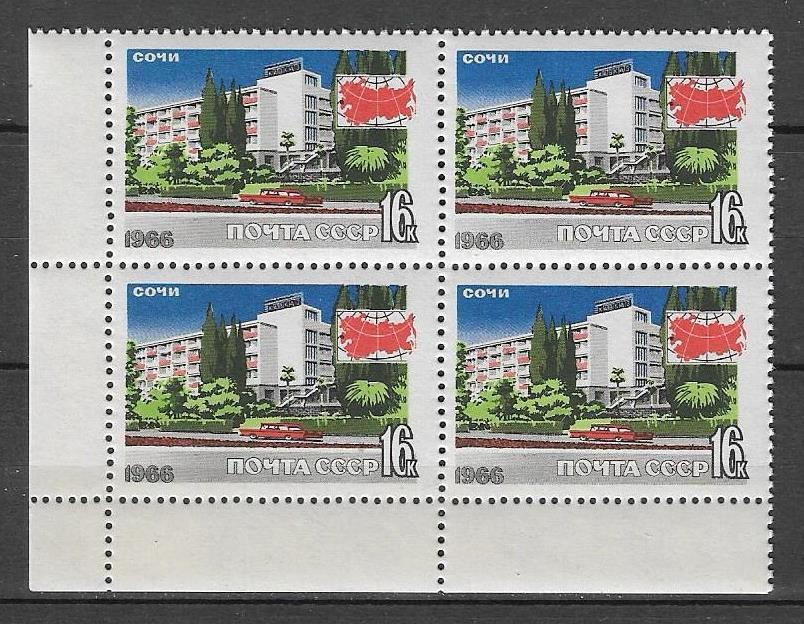 СССР 1966 г.  Сочи Гостиница Архитектура Туризм КВБЛ. **
