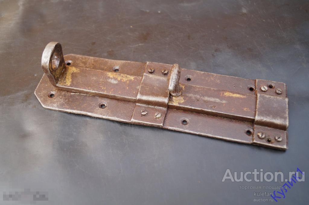 ▲▼▲Фурнитура дверная, старинная * Засов. Задвижка. Щеколда.(247)▲▼▲