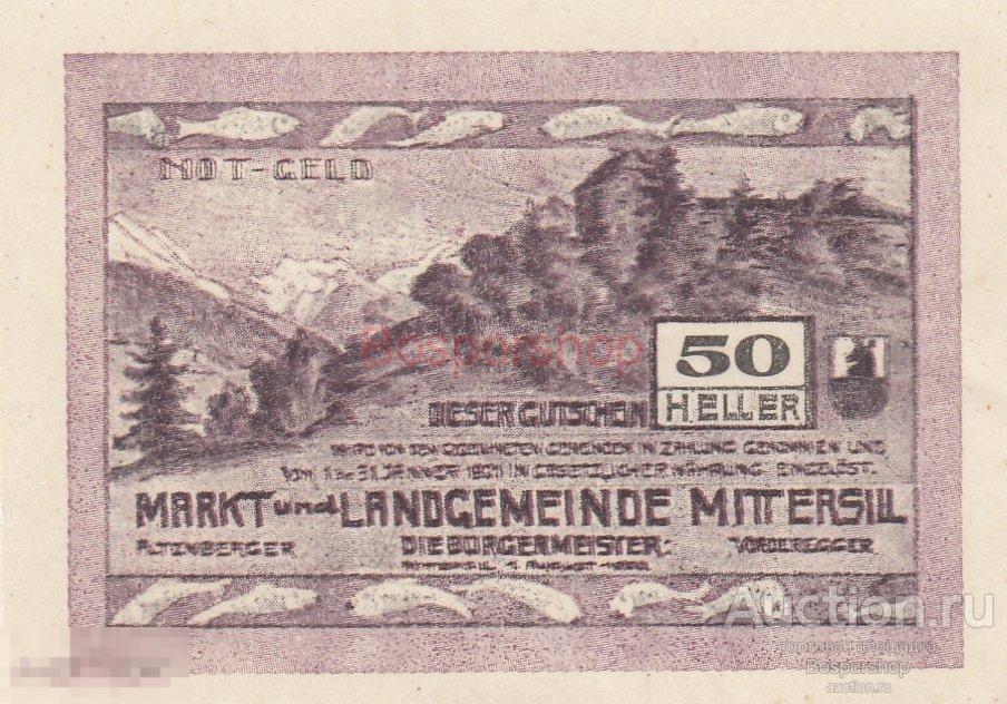 Австрия, Миттерзилль 50 геллеров 1920 г.