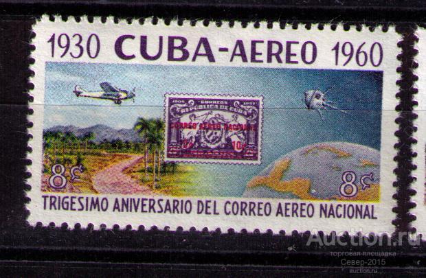 Куба 1960 Авиация Космос MNH**