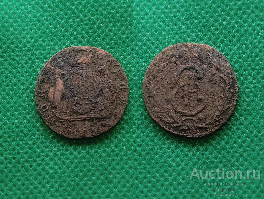 Монета 1 Сибирская копейка 1775 года КМ Екатерина II 2 Царская Россия