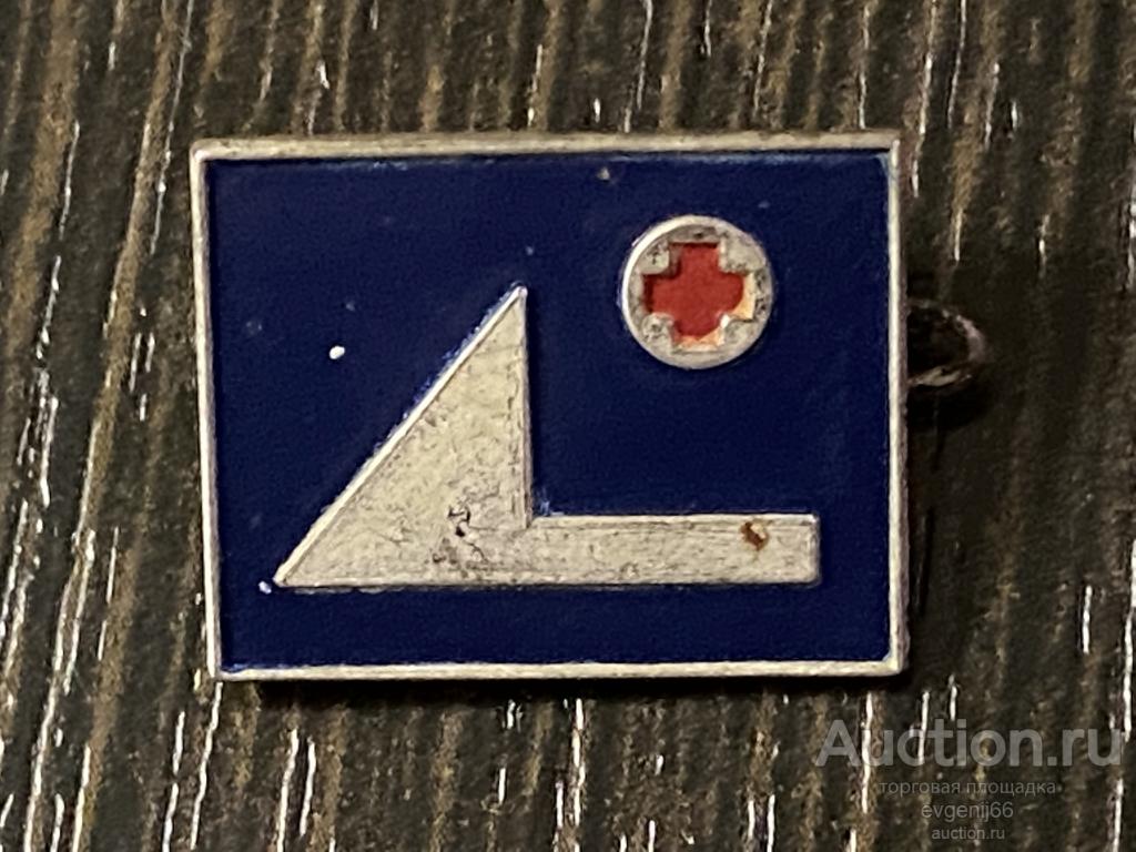Швеция. Знак Красный крест.  ОРИГИНАЛ ! СИНИЙ  ТЯЖЕЛЫЙ НЕДОРОГО RRR