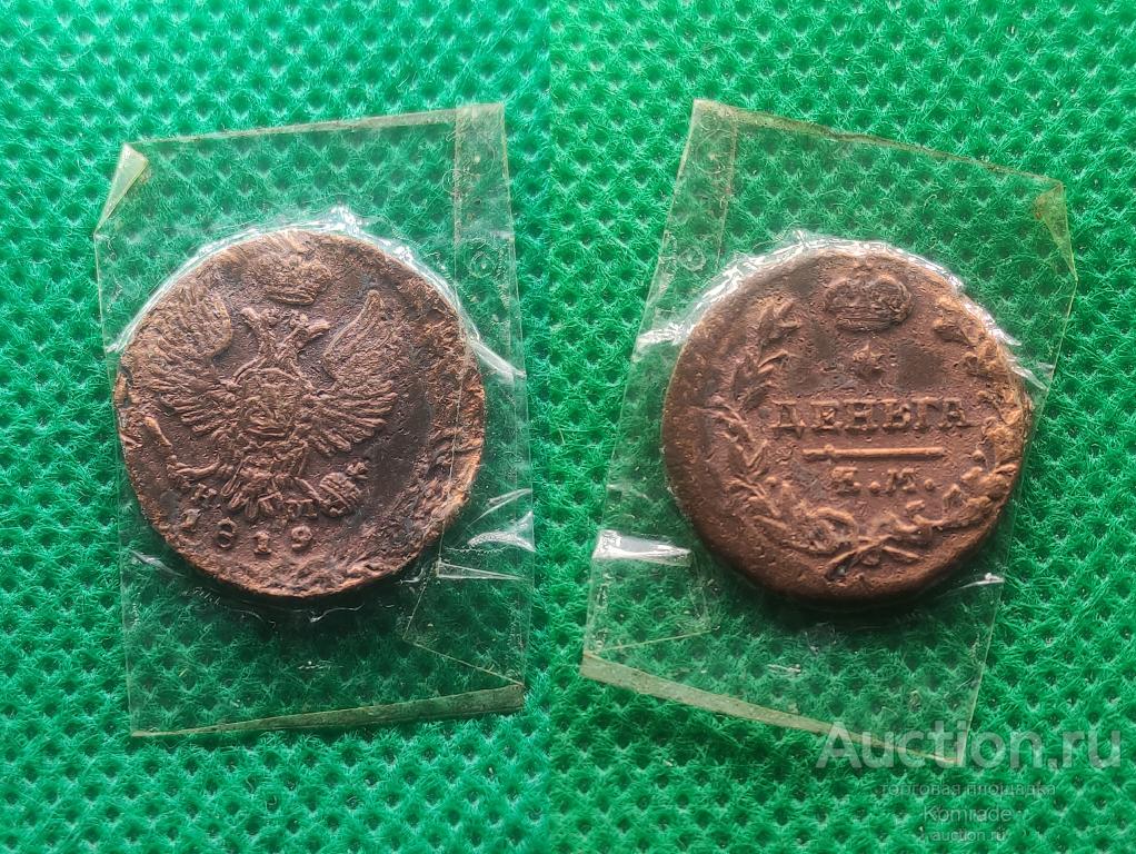 Монета Деньга 1819 года ЕМ НМ Александр I 1 Царская Россия (в скотче)