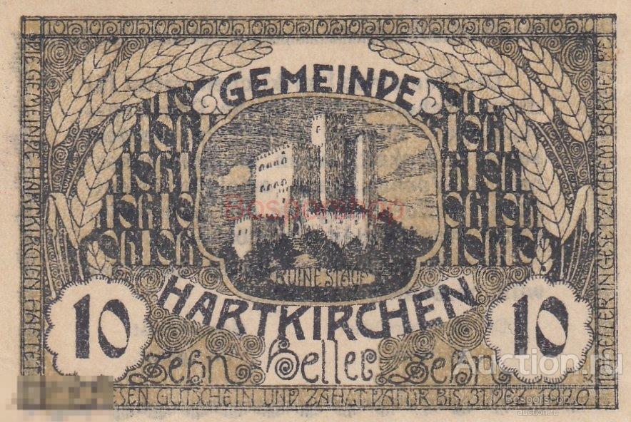 Австрия, Харткирхен 10 геллеров 1914-1920 гг.