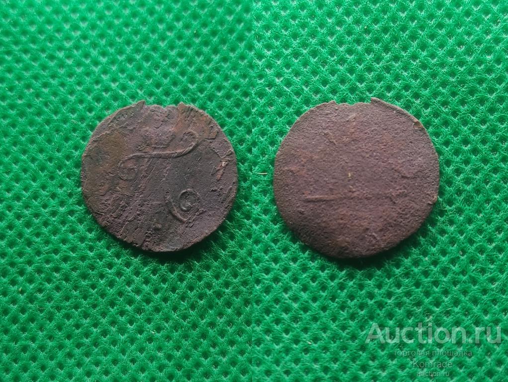 Монета полушка 1797 года Павел I 1 Царская Россия