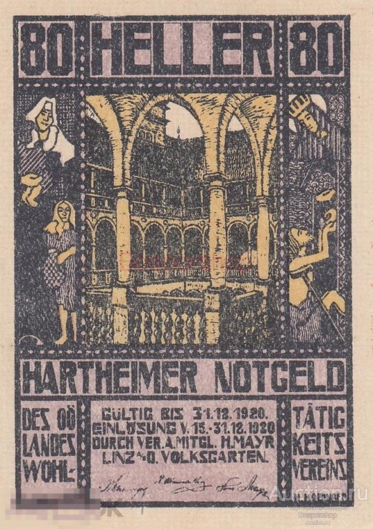 Австрия, Хартхайм 80 геллеров 1914-1920 гг.