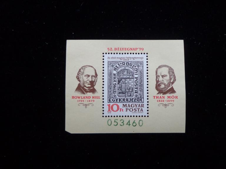 Марка  Венгрия  блок  1979 г. чистые **