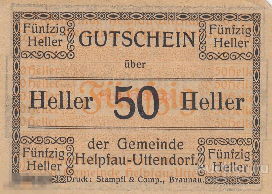 Австрия, Хельпфау-Уттендорф 50 геллеров 1914-1920 гг.