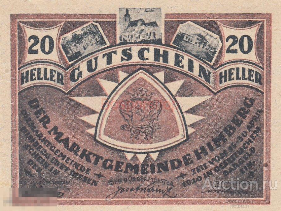 Австрия, Химберг 20 геллеров 1914-1920 гг. (№5)