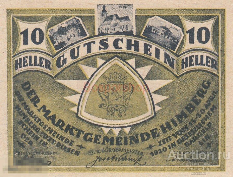 Австрия, Химберг 10 геллеров 1914-1920 гг. (№5)