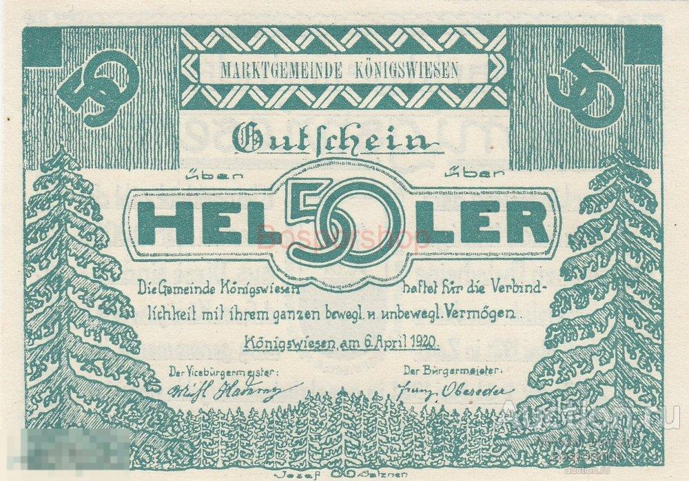 Австрия, Кёнигсвизен 50 геллеров 1920 г.