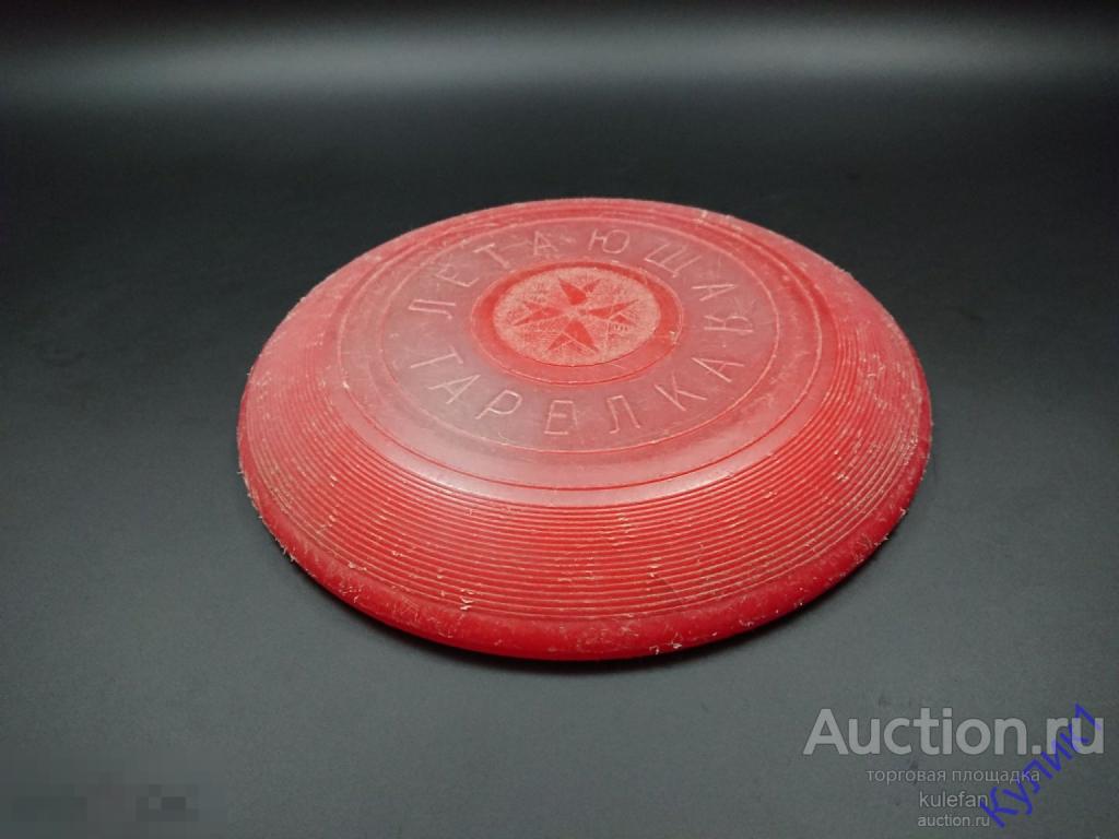 ▲▼▲Игрушки СССР * Летающая тарелка. Пластмасса (265)▲▼▲