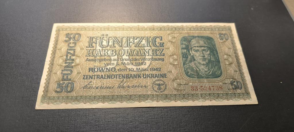 Оккупация Ровно 50 Карбованцев 1942