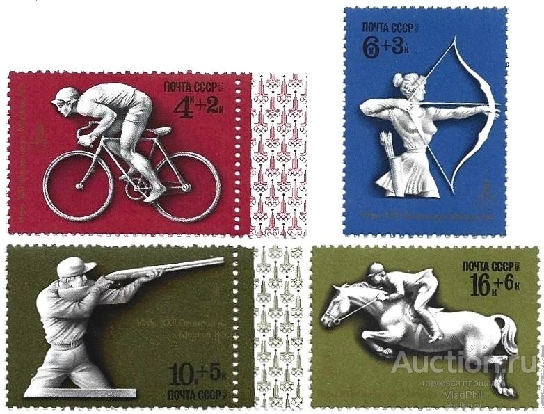 1977 СССР 4746-49 (Z 4692-95) Олимпиада 80 (4/5)** MNHOG (ЧБН)