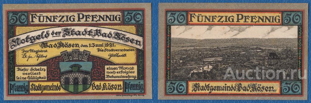 Германия. Бад-Кёзен. 50 пфеннигов. 1921 год. Нотгельд. XF