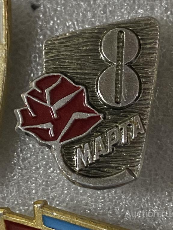 Знак Значок 8 МАРТА.  ЦВЕТОК. РОЗА. МЕЖДУНАРОДНЫЙ ЖЕНСКИЙ ДЕНЬ. РЕДЧАЙШИЙ RRR