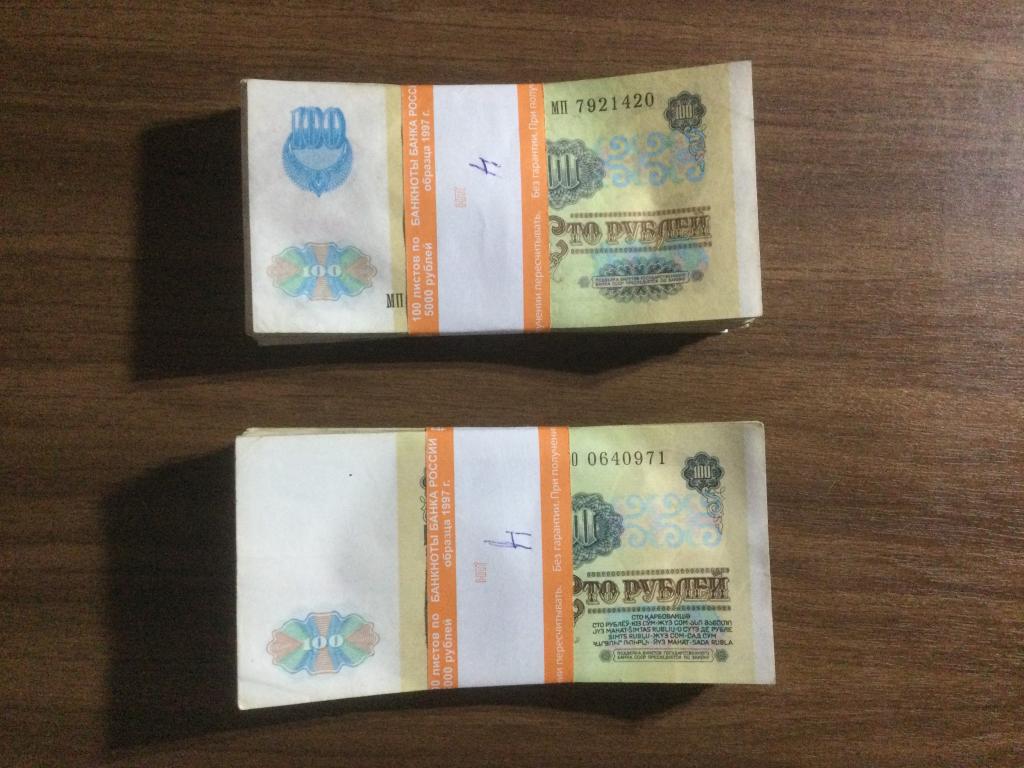 100 рублей 1991 1992 года 2 Пачки 200 купюр (4)