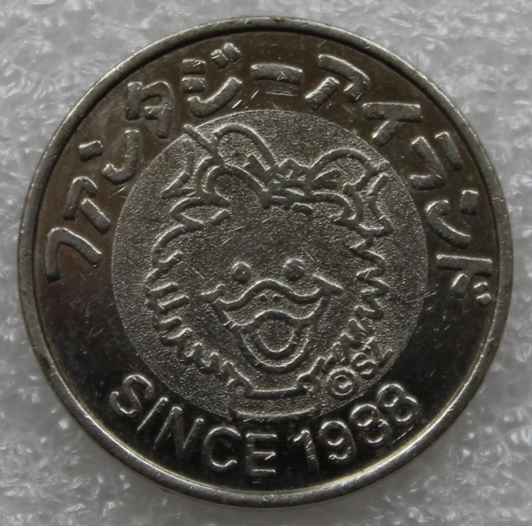 Жетон Львенок SZ 1988 г. Лев.