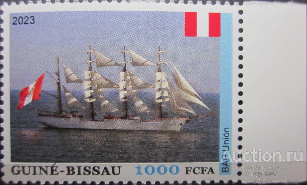Гвинея-Биссау 2023 - учебное судно ВМС Перу - BAP Unión (BEV-161)