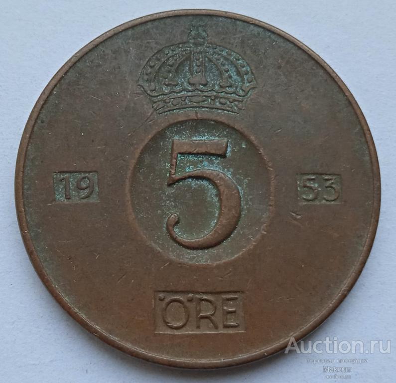 Швеция 5 эре .1953 г . Король Густав VI Адольф .