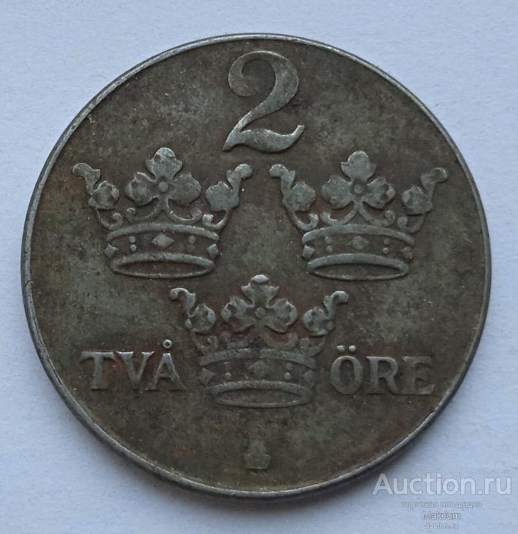 Швеция 2 эре .1943 г . Король Густав V .