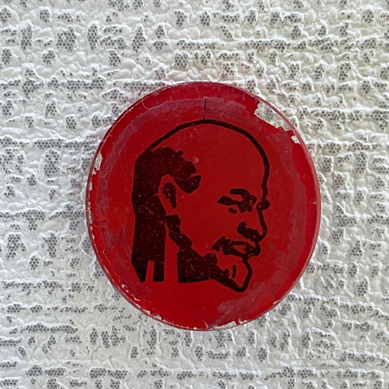 💟 Знак Значок СССР 💟 В. И. Ленин Стекло.