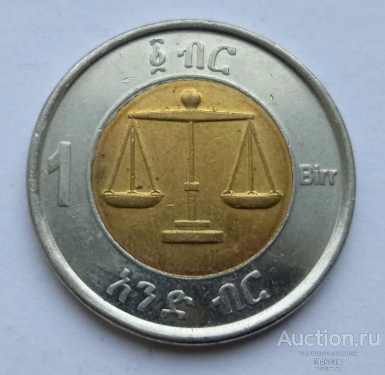 Эфиопия 1 быр . 2010 г .